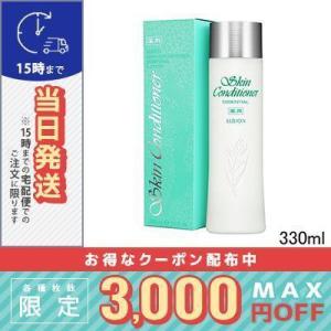 アルビオン 薬用 スキンコンディショナー エッセンシャル 330ml / 宅配便