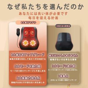 【新型8個磁石】マッサージ器 多機能マッサージ...の詳細画像2