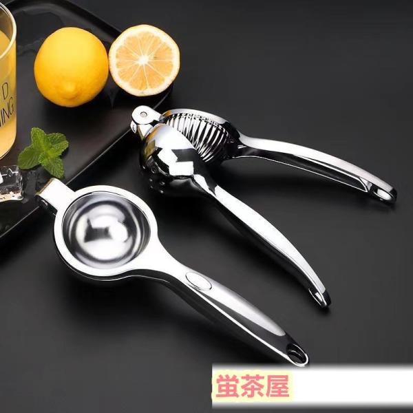 レモン絞り器 ハンドジューサー 食洗機対応 スクイーザー 手動 フルーツ搾り 果物 柚子 ゆず すだ...