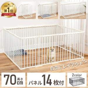 ペットサークル 犬 ケージ サークル ゲージ 犬ゲージ ペットフェンス