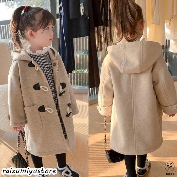 冬服 あったか ダッフルコート キッズ ベビー服 90 100 110 120 130cm 女の子 ...