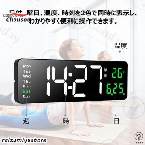 時計 壁掛け時計 LED デジタル時計 壁掛け...の詳細画像1