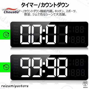 時計 壁掛け時計 LED デジタル時計 壁掛け...の詳細画像3