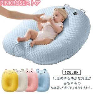 赤ちゃん クッション ベビーまくら 授乳クッショ...の商品画像