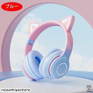 ヘッドホン 猫耳 Bluetooth5.3 マ...の詳細画像2