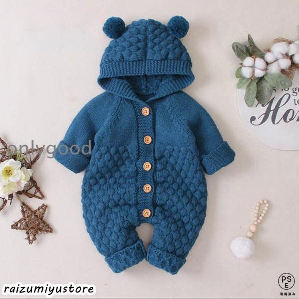 長袖 ロンパース 防寒着 つなぎ 秋冬　新生児 幼児 カバーオール 女の子 男の子 帽子付き ニット...