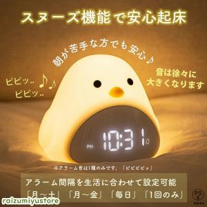目覚まし時計子供デジタル時計置き時計 おしゃれ...の詳細画像1