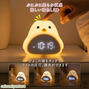 目覚まし時計子供デジタル時計置き時計 おしゃれ...の詳細画像2