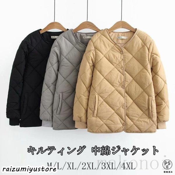 キルティングジャケット ジャケット レディース 中綿ジャケット キルトコート ノーカラー ショート丈...