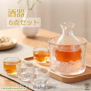 半額　　冷酒用   徳利 と グラス  ３セット   新品未使用 ts-15446_2.jpg
