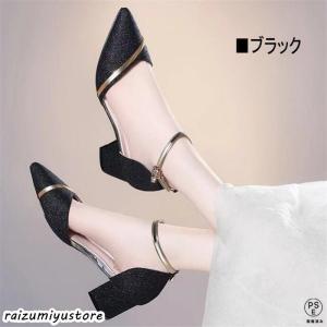 パンプス ハイヒール 結婚式 シューズ レディ...の詳細画像3