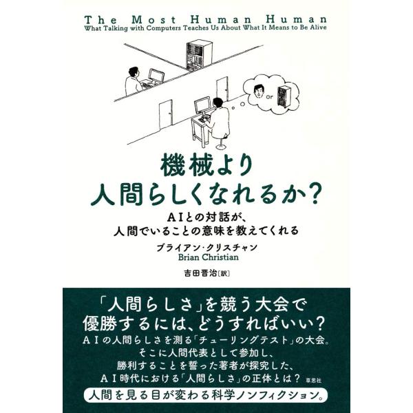 大会 意味を教えてください