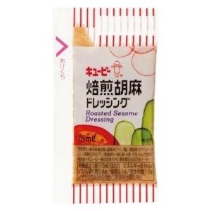 キューピー 常温 小袋 焙煎胡麻ドレッシング 15ml×40個