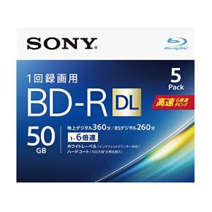 ソニー ブルーレイディスク BD-R DL 50GB (1枚あたり地デジ約6時間) 1回録画用 5枚入り 6倍速ダビング対応 ケース付属 5BNR2V｜raizumiyustore