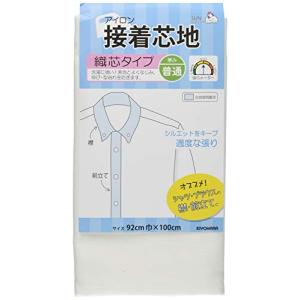 KIYOHARA サンコッコー 接着芯地 織芯 普通 幅92cm×長さ100cm 白 SUN50-37