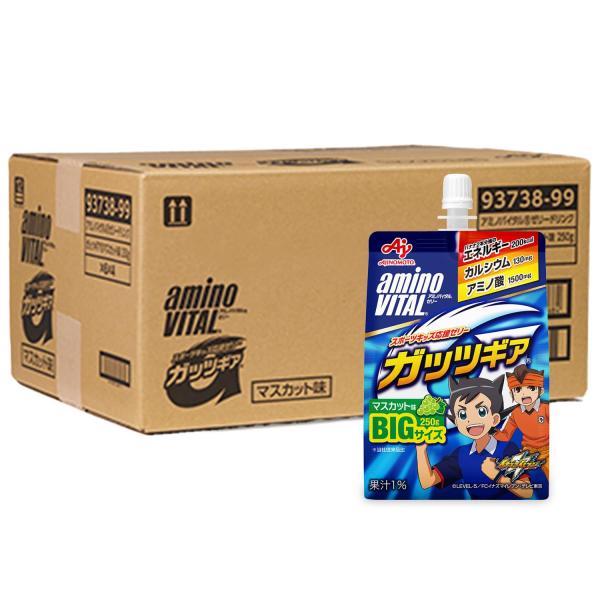 【ケース販売】味の素 アミノバイタル ゼリードリンク ガッツギア マスカット味 250g×24個 ア...