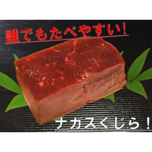 赤肉刺身用くじら肉　約100ｇ　ナガス鯨