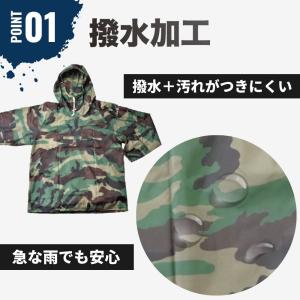 ヤッケ 上下セット 防寒 メンズ 上下 迷彩 ...の詳細画像2