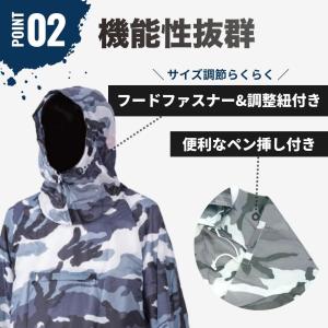 ヤッケ 上下セット 防寒 メンズ 上下 迷彩 ...の詳細画像3