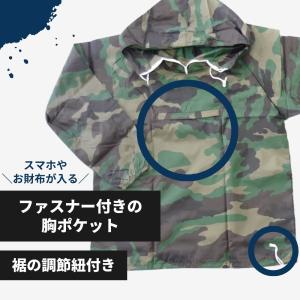 ヤッケ 上下セット 防寒 メンズ 上下 迷彩 ...の詳細画像4
