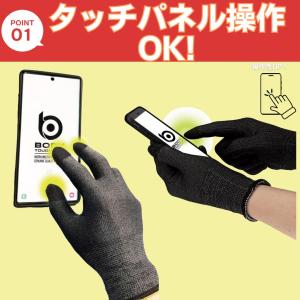 手袋 メンズ 作業用 防寒 スマホ 対応 レデ...の詳細画像2