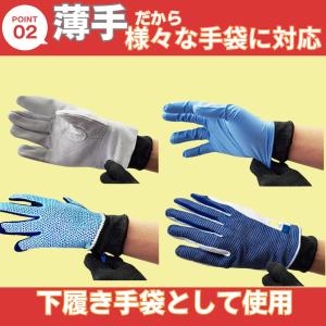 手袋 メンズ 作業用 防寒 スマホ 対応 レデ...の詳細画像3