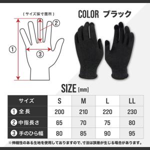 手袋 メンズ 作業用 防寒 スマホ 対応 レデ...の詳細画像5