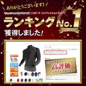 インナー 防寒 シャツ あったか おたふく手袋...の詳細画像1