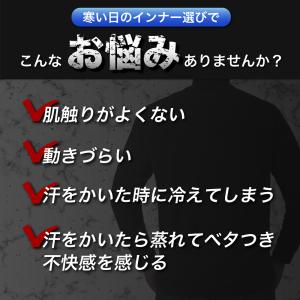 インナー 防寒 シャツ あったか おたふく手袋...の詳細画像2