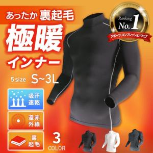 インナー 防寒 シャツ あったか おたふく手袋...の詳細画像4