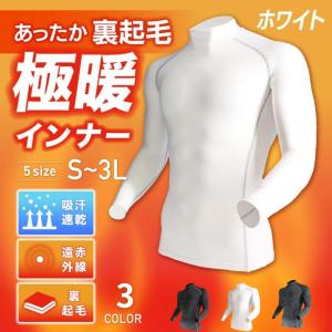 インナー 防寒 シャツ あったか おたふく手袋...の詳細画像5