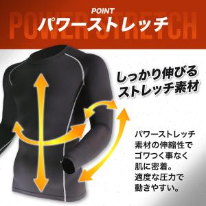 インナー 防寒 シャツ メンズ 暖かい レディ...の詳細画像3