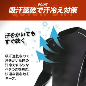 インナー 防寒 シャツ メンズ 暖かい レディ...の詳細画像4