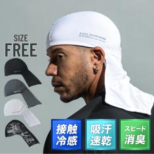 接触冷感 帽子 インナー キャップ ヘッド 夏...の詳細画像5