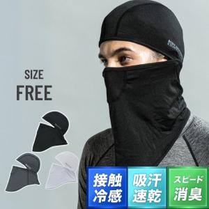 接触冷感 夏用 帽子 マスク フェイス UV ...の詳細画像4
