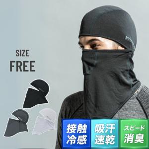 接触冷感 夏用 帽子 マスク フェイス UV ...の詳細画像5