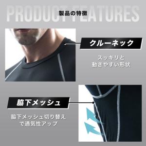接触冷感 インナー メンズ トップス おたふく...の詳細画像1