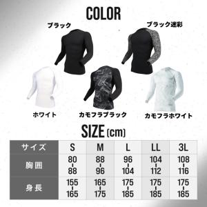 接触冷感 インナー メンズ トップス おたふく...の詳細画像5