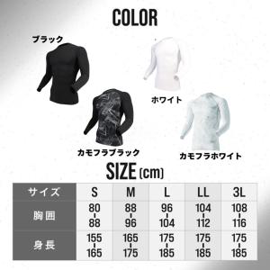 接触冷感 インナー シャツ メンズ 長袖 おし...の詳細画像5