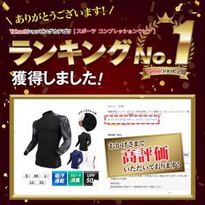 接触冷感 インナー シャツ メンズ 長袖 おし...の詳細画像1