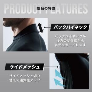 接触冷感 インナー シャツ メンズ 長袖 おし...の詳細画像2