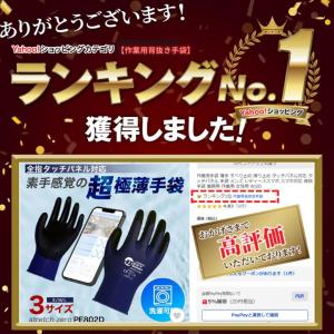 手袋 メンズ 作業用 スマホ レディース おし...の詳細画像1