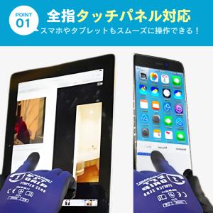 手袋 メンズ 作業用 スマホ レディース おし...の詳細画像4