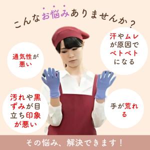手袋 メンズ 作業用 スマホ レディース おし...の詳細画像2