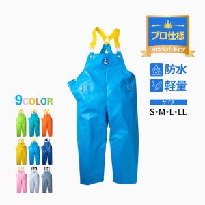 漁師カッパ イカリマーク マリンレリー 漁師用カッパ