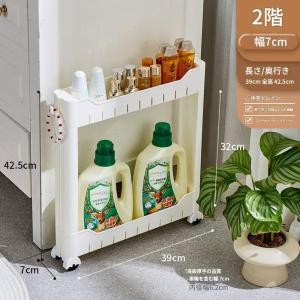 隙間収納 キッチン 7cm 8cm 9cm 幅 キャスター付き キッチンワゴン スリム 収納 洗面所 すき間収納 ランドリー ラック 薄型 すき間 キッチン収納 ワゴン