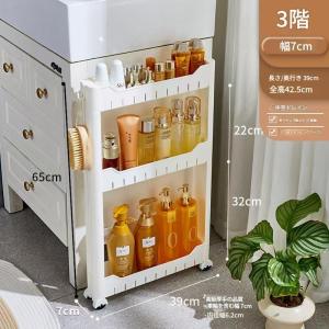 隙間収納 キッチン 7cm 8cm 9cm 幅...の詳細画像1
