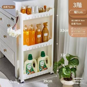 隙間収納 キッチン 7cm 8cm 9cm 幅...の詳細画像2