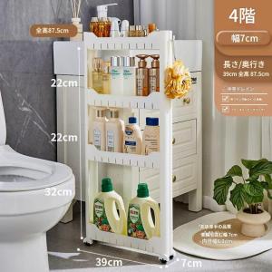 隙間収納 キッチン 7cm 8cm 9cm 幅...の詳細画像3