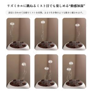 【SNSで話題!アロマ2本】 クラゲ 加湿器 ...の詳細画像5